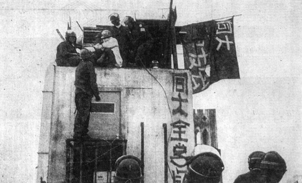 1972年2月1日、同志社大学キャンパス中央にある明徳館屋上にて学費値上げに抗議して逮捕される。20歳の時のことでした。