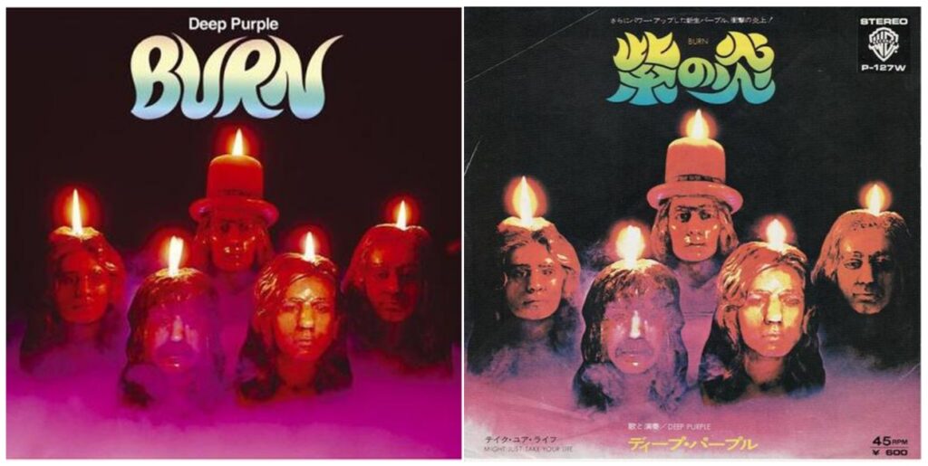 ディープパープル（DeepPurple）の『紫の炎（BURN）』シングル盤レコードの、オリジナル（左）と日本版（右）のカバー写真