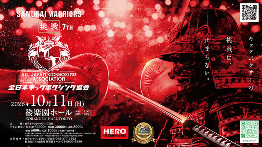 SAMURAI WARRIORS 7th / 10月11日