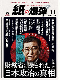 バラ売り!! 鹿砦社出版 King＆Prince 写真集 各1199円 バラ売り!! 鹿砦社出版 King＆Prince 写真集 各1199円 楽天市場