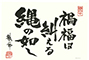 鹿砦社ロゴ