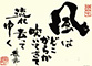 鹿砦社ロゴ
