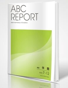 押し紙」の実態》中央5紙は年間で約96万部減部数、京都新聞3社分に相当、地方紙の減部数にも歯止めかからず ── 2025年7月度ABC部数